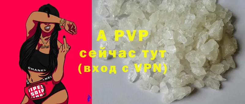 хочу наркоту  Семикаракорск  Alfa_PVP кристаллы 