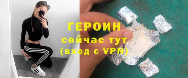 MDMA Premium VHQ Волосово