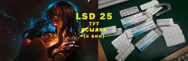 MDMA Premium VHQ Волосово