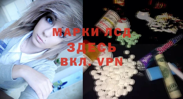 MDMA Premium VHQ Волосово