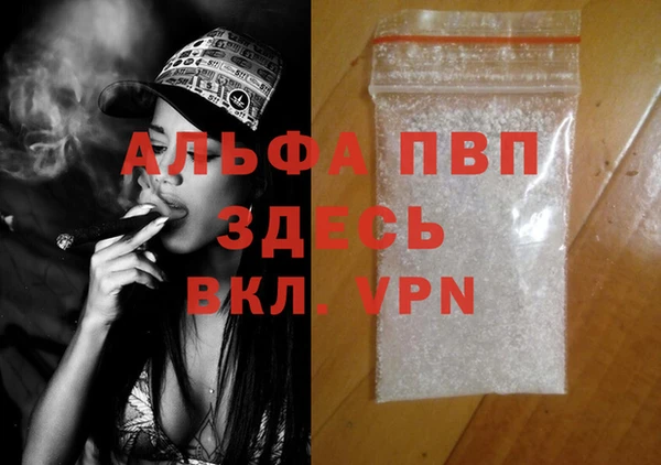 MDMA Premium VHQ Волосово