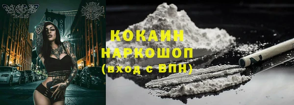 MDMA Premium VHQ Волосово