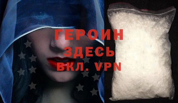 MDMA Premium VHQ Волосово