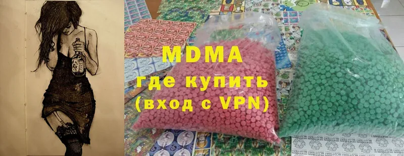 даркнет сайт  Семикаракорск  MDMA кристаллы 